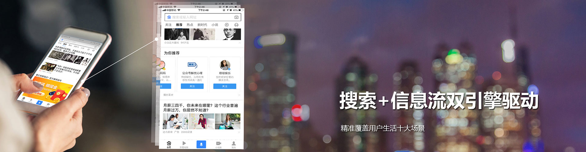 房山如何做sem