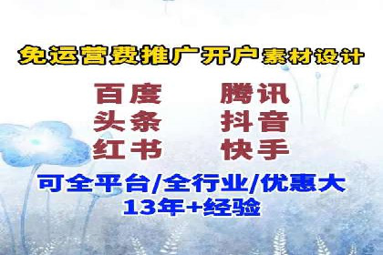 行业领先企业的SEM推广策略揭秘