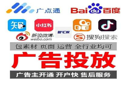 百度优化推广案例：如何利用百度广告投放