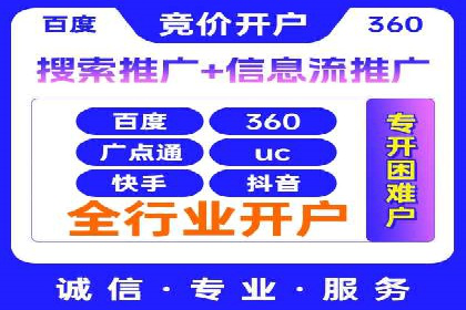 探索百度包年竞价的最佳实践与案例