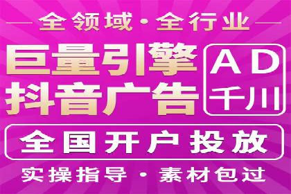 某企业搜索开户返点策略的成效分析