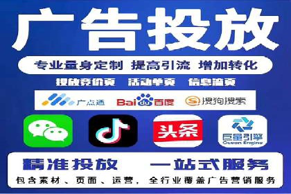 竞价广告的实战经验：一则科技公司的成功案例